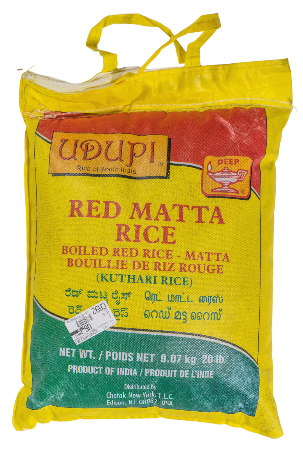 UDUPI RED MATTA RICE 20 LB